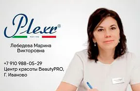 Marina-Lebedeva-PlexrPlus